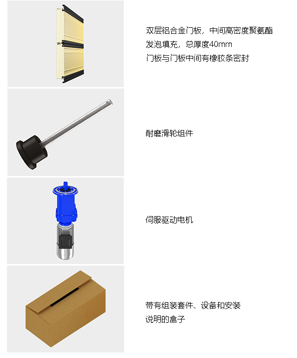 标準配置