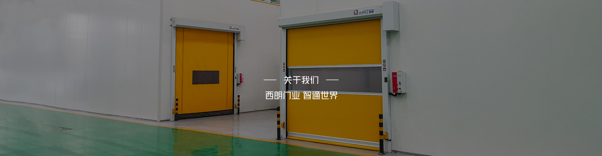 通用banner