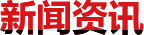 pvc快速門