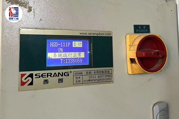 潔淨快速門