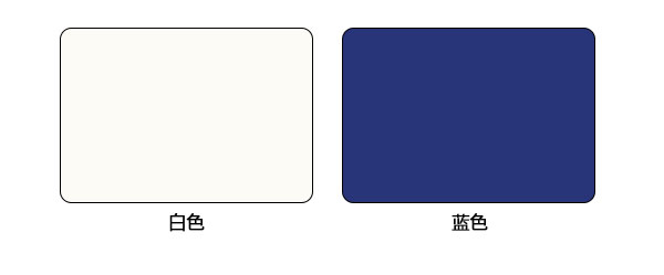 門簾顔色